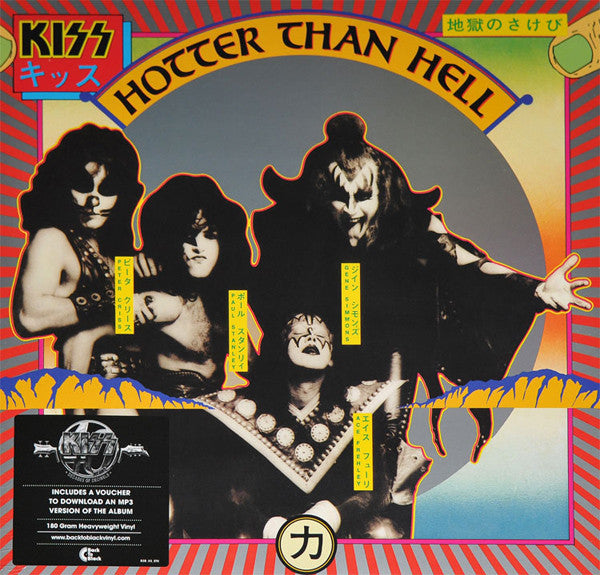 KISS - Hotter Than Hell Vinyl LP